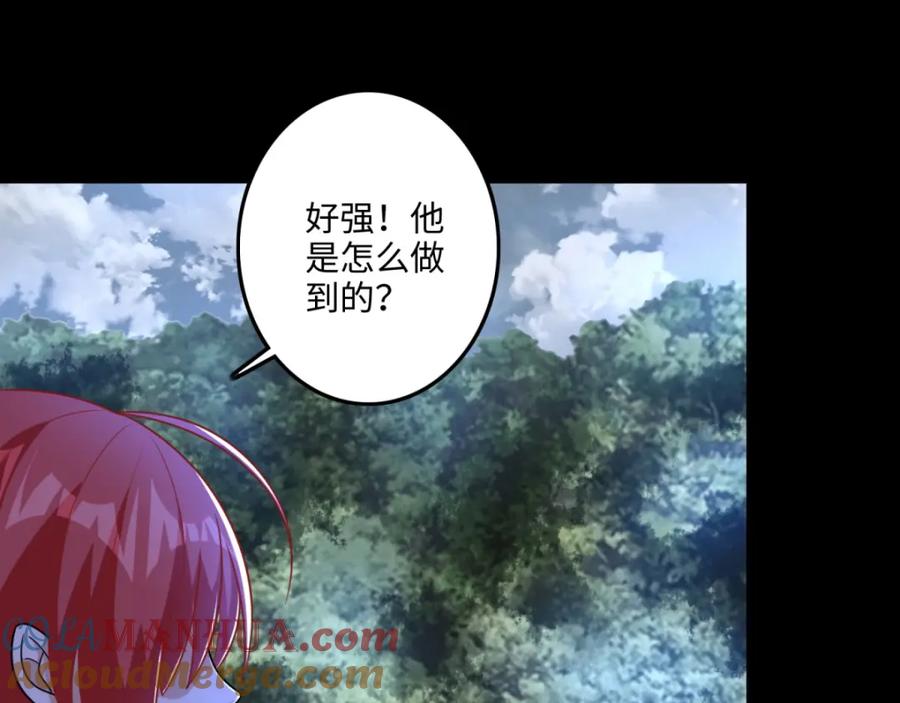 第253话臣服-末世为王-大行道动漫（第4张）