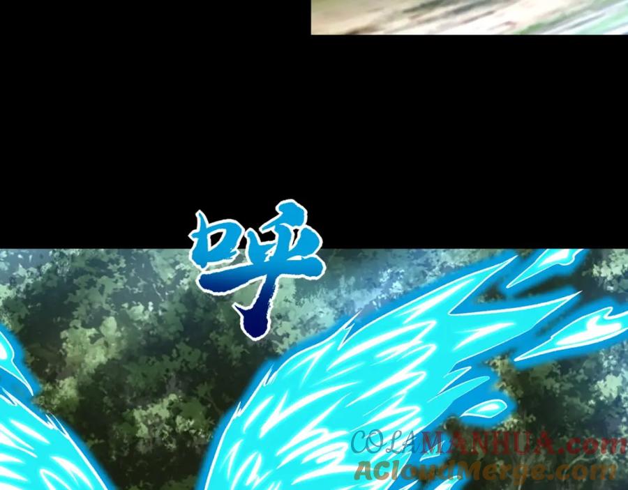 第253话臣服-末世为王-大行道动漫（第10张）