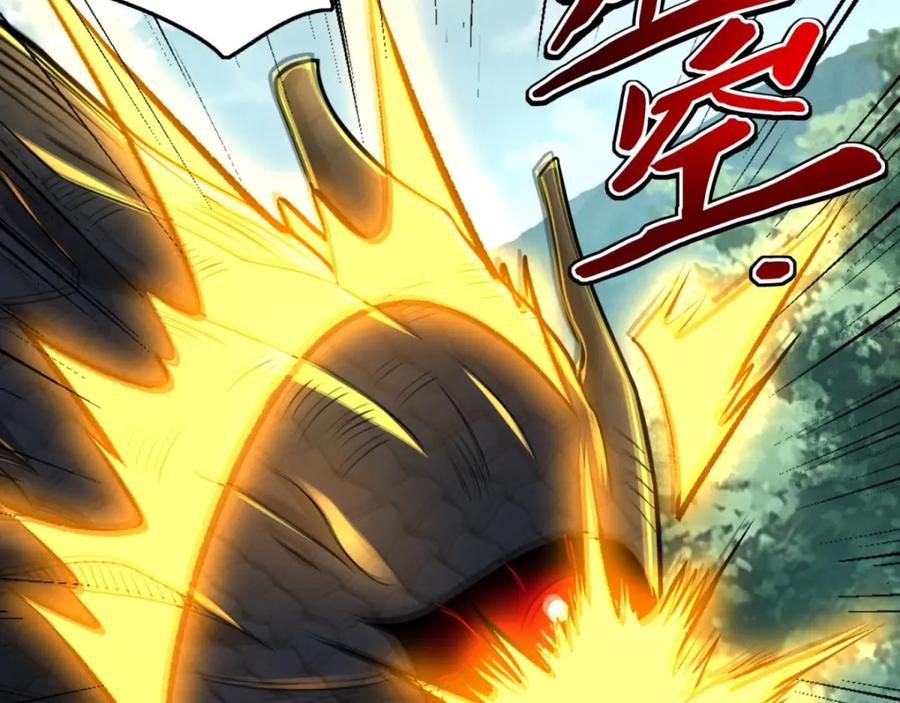 第254话护卫者-末世为王-大行道动漫（第18张）