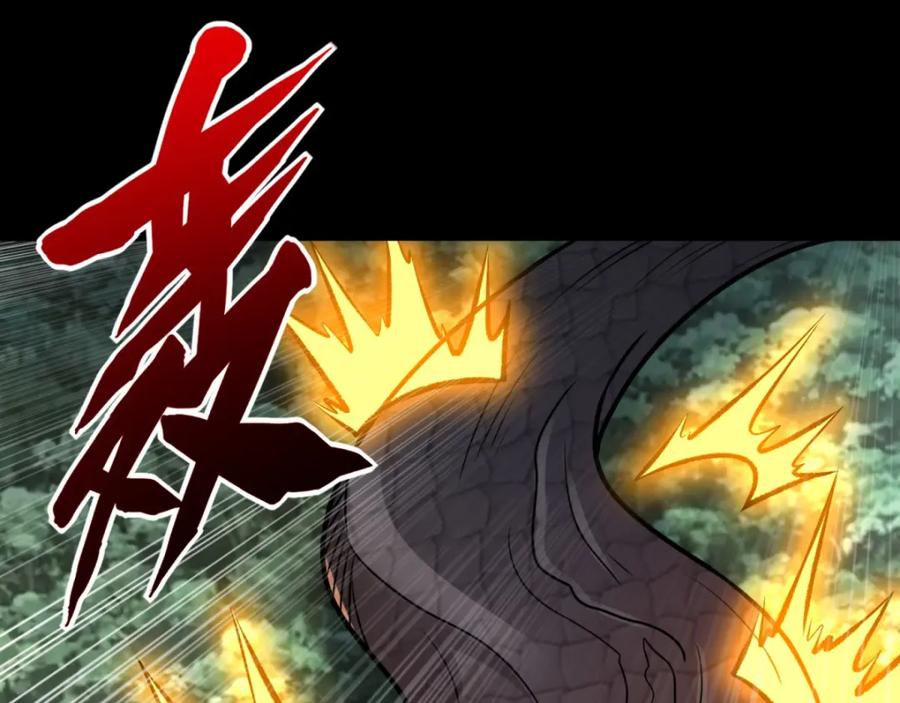 第254话护卫者-末世为王-大行道动漫（第20张）