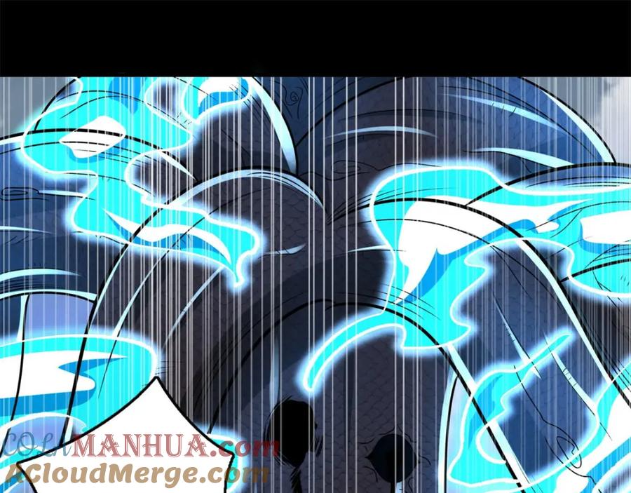 第256话搅局者-末世为王-大行道动漫（第4张）