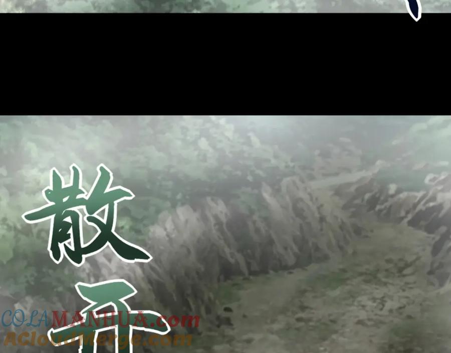 第257话生路-末世为王-大行道动漫（第22张）