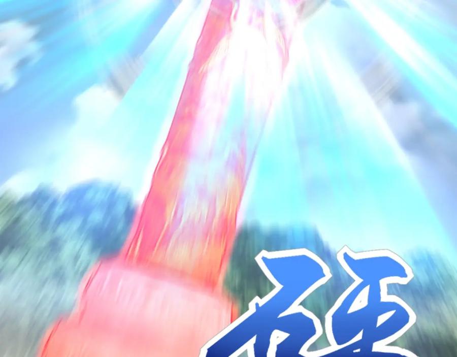 第257话生路-末世为王-大行道动漫（第15张）
