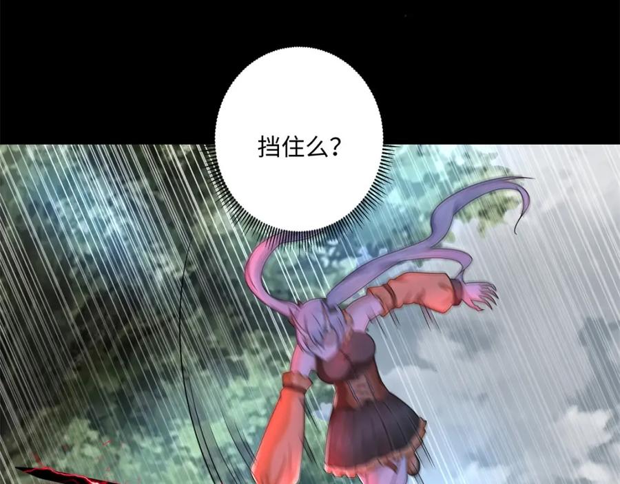 第259话赤与雪-末世为王-大行道动漫（第8张）
