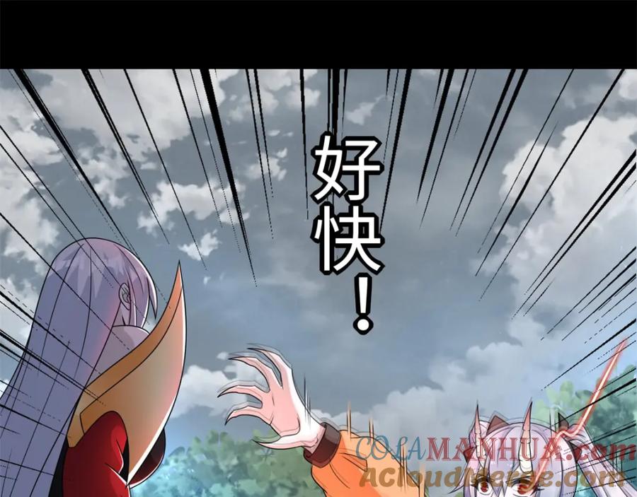 第259话赤与雪-末世为王-大行道动漫（第4张）