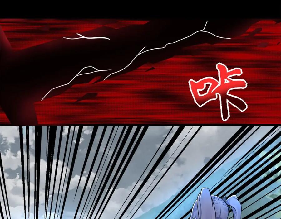 第259话赤与雪-末世为王-大行道动漫（第12张）