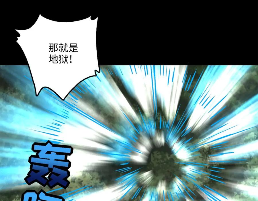 第260话以一敌二-末世为王-大行道动漫（第15张）