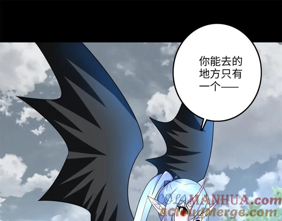 第260话以一敌二-末世为王-大行道动漫（第13张）