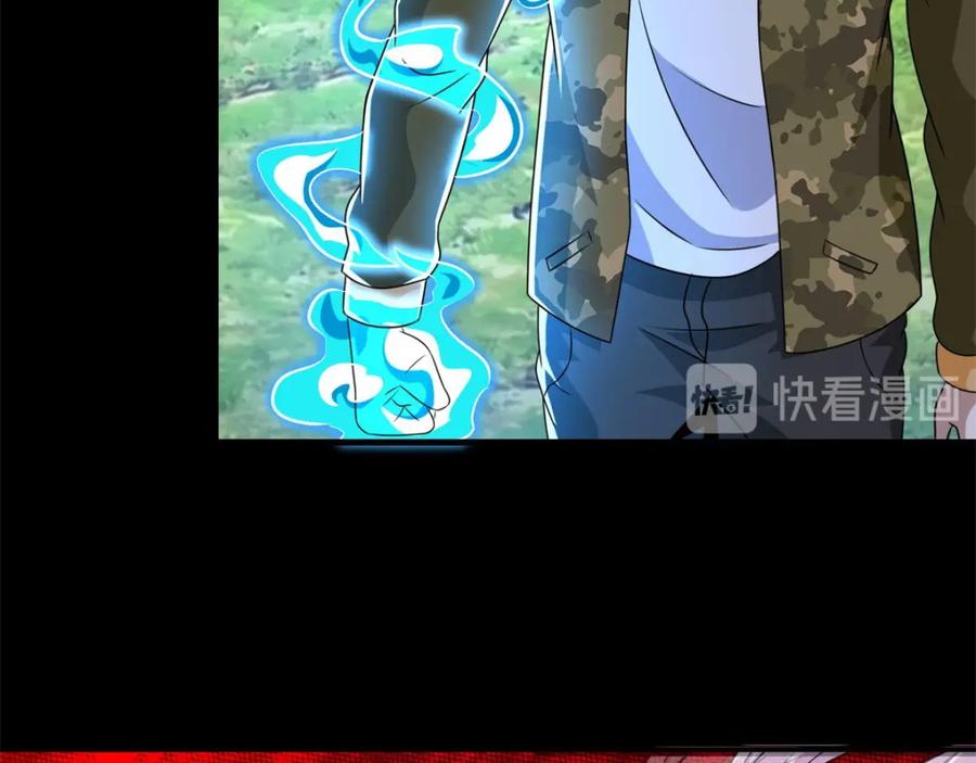 第260话以一敌二-末世为王-大行道动漫（第18张）