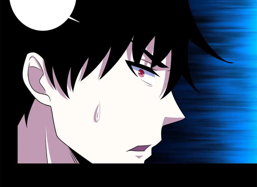 第260话以一敌二-末世为王-大行道动漫（第6张）