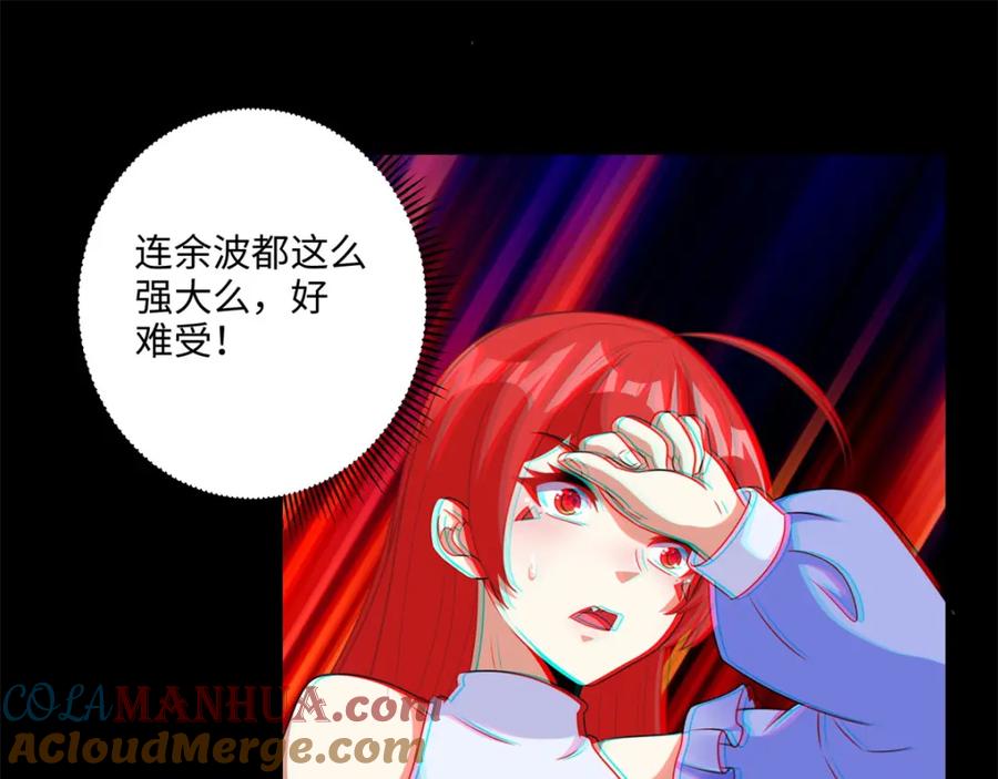 第260话以一敌二-末世为王-大行道动漫（第25张）