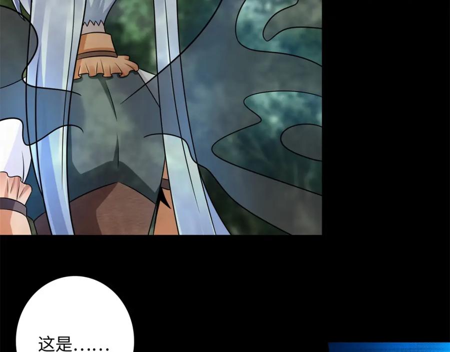 第260话以一敌二-末世为王-大行道动漫（第5张）