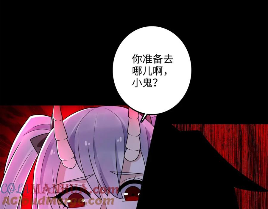 第260话以一敌二-末世为王-大行道动漫（第10张）