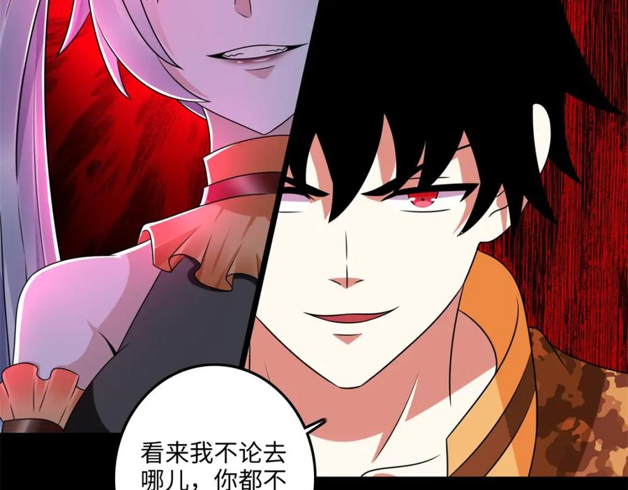 第260话以一敌二-末世为王-大行道动漫（第11张）