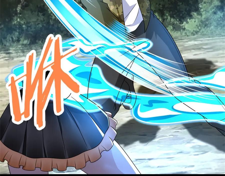 第261话暂时联手-末世为王-大行道动漫（第9张）