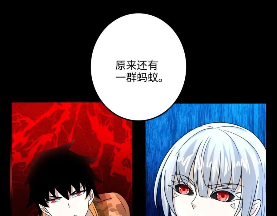 第263话破局-末世为王-大行道动漫（第12张）