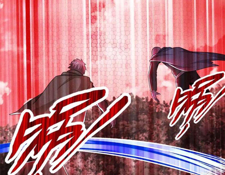 第264话格尔-末世为王-大行道动漫（第5张）