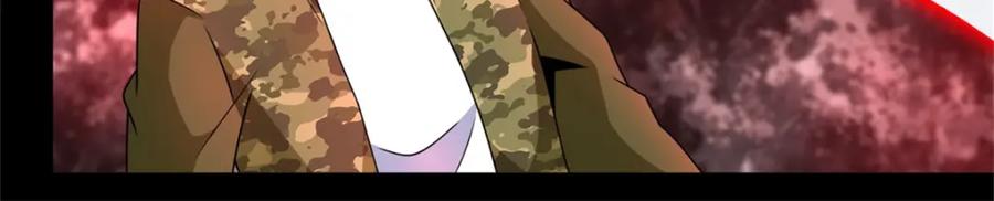 第264话格尔-末世为王-大行道动漫（第12张）