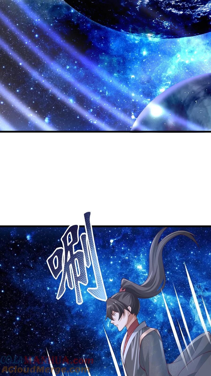第271话欢迎来到帝域-完了啊！女帝的软饭丈夫居然无敌-（第13张）