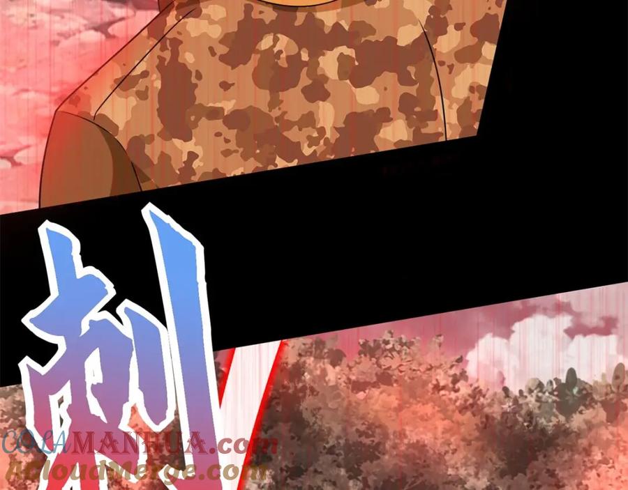 第265话围困-末世为王-大行道动漫（第13张）