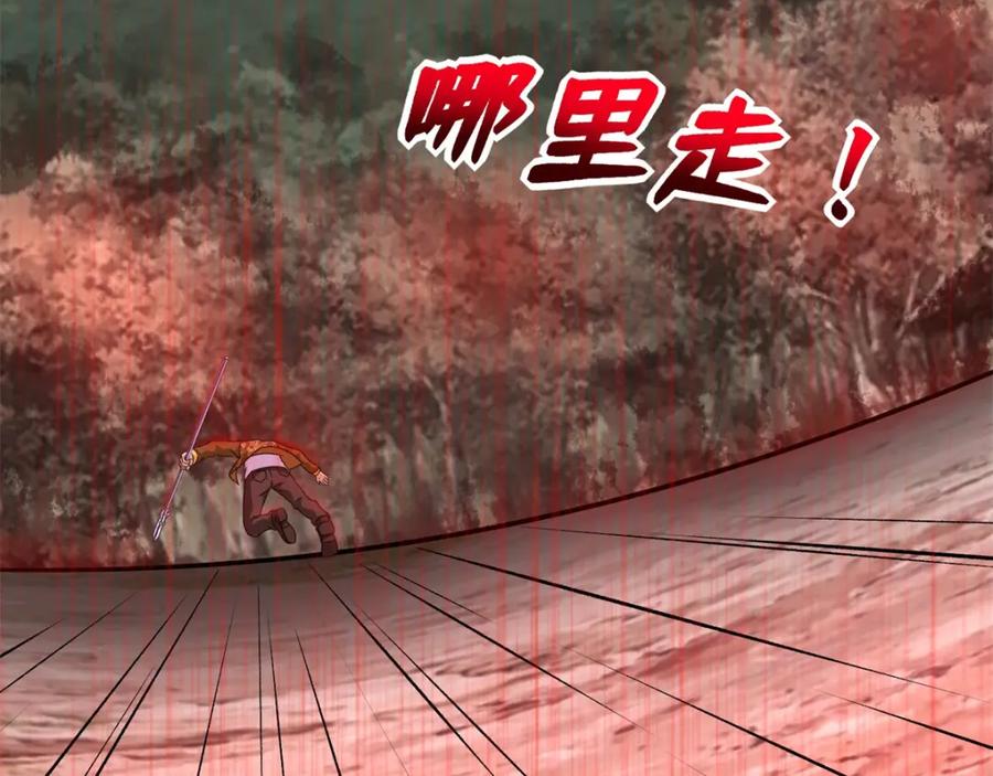 第265话围困-末世为王-大行道动漫（第8张）