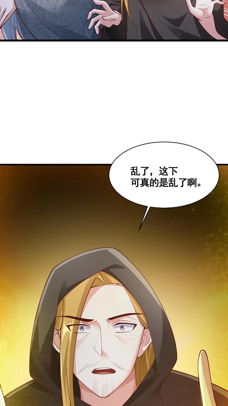 第271话欢迎来到帝域-完了啊！女帝的软饭丈夫居然无敌-（第10张）