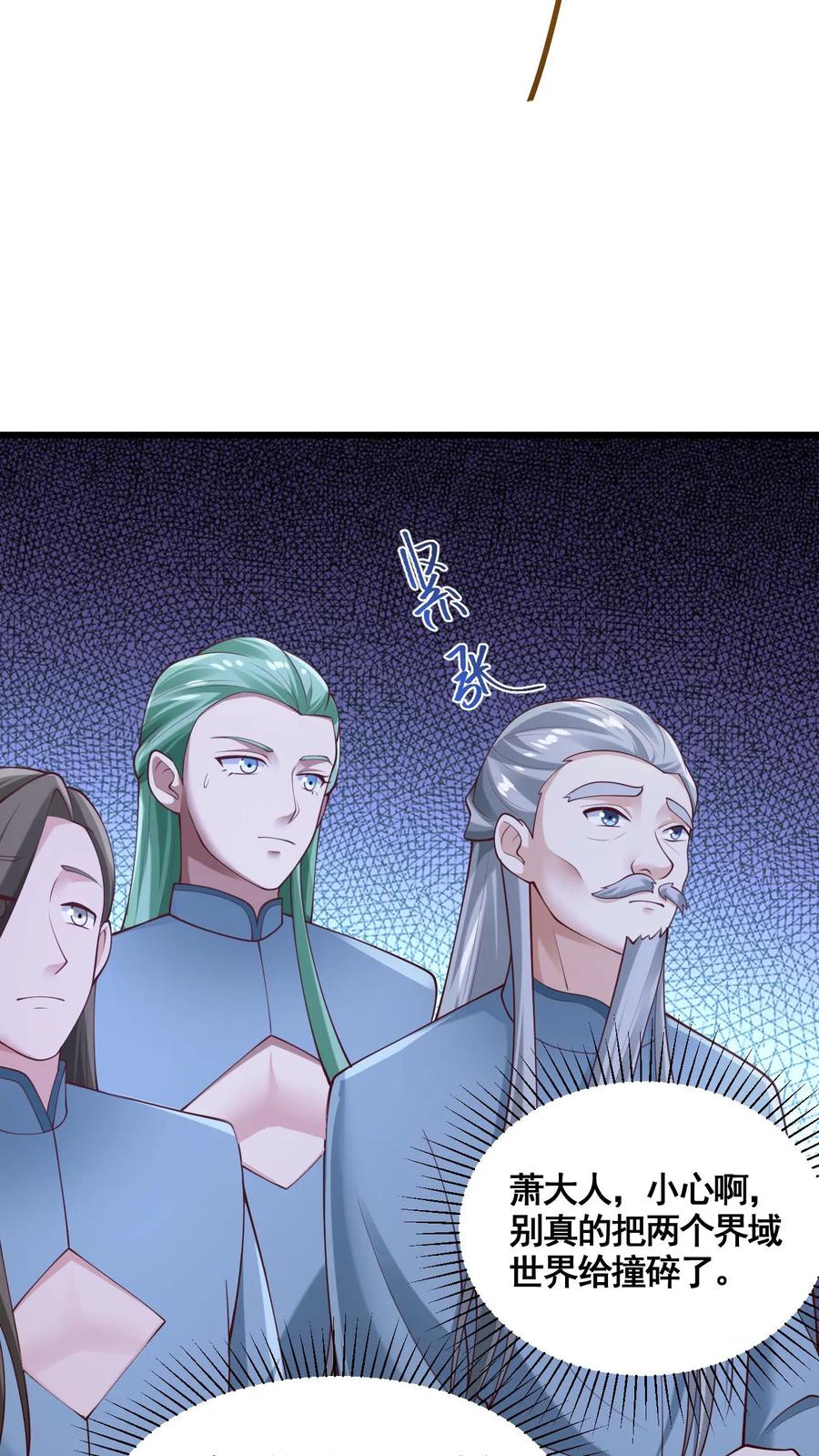第271话欢迎来到帝域-完了啊！女帝的软饭丈夫居然无敌-（第6张）