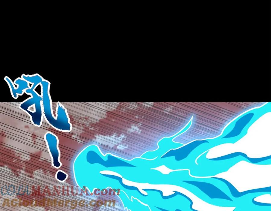 第266话血战-末世为王-大行道动漫（第22张）