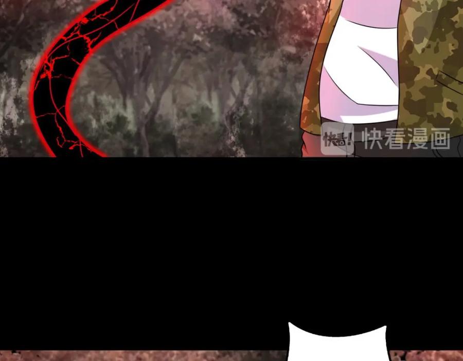 第266话血战-末世为王-大行道动漫（第12张）
