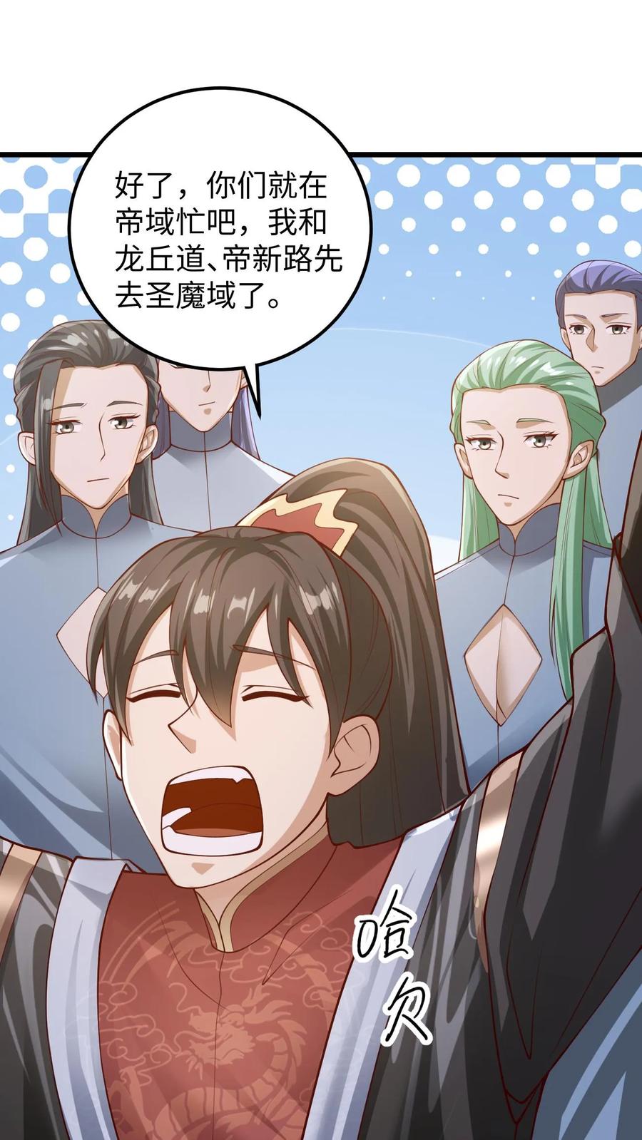 第272话洗脑了-完了啊！女帝的软饭丈夫居然无敌-（第2张）