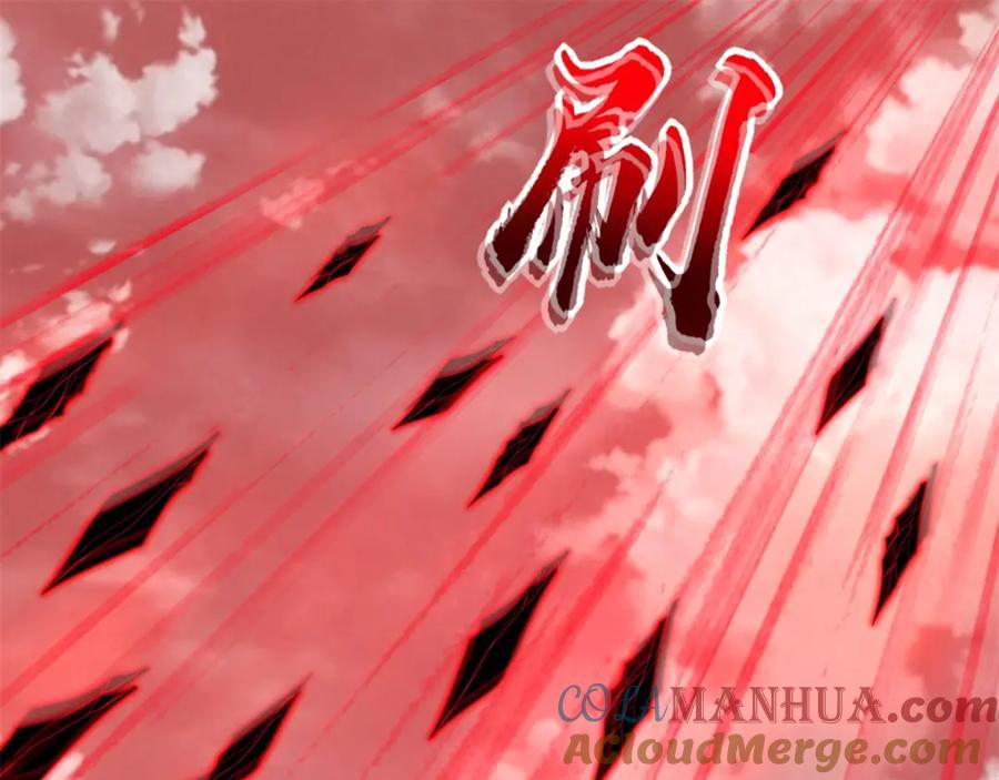 第267话酣战-末世为王-大行道动漫（第4张）