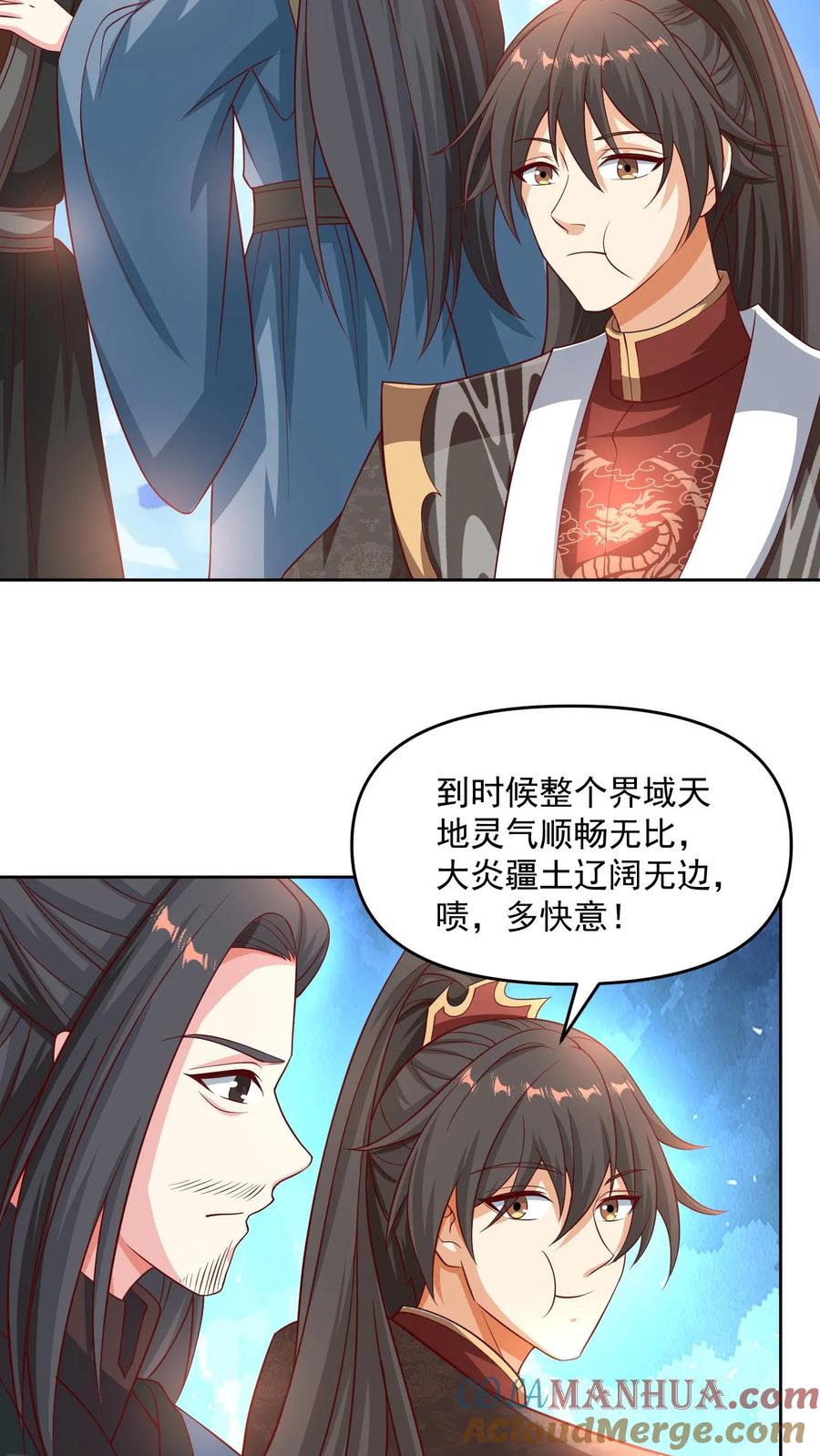 第274话袁华式崩溃-完了啊！女帝的软饭丈夫居然无敌-（第5张）