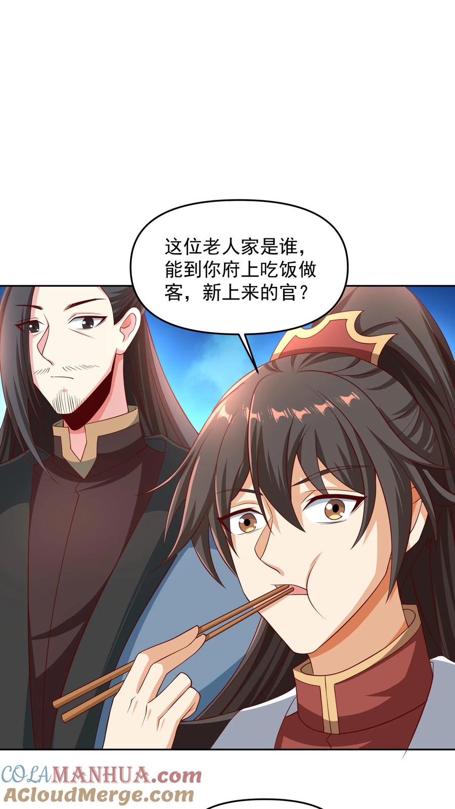 第274话袁华式崩溃-完了啊！女帝的软饭丈夫居然无敌-（第7张）