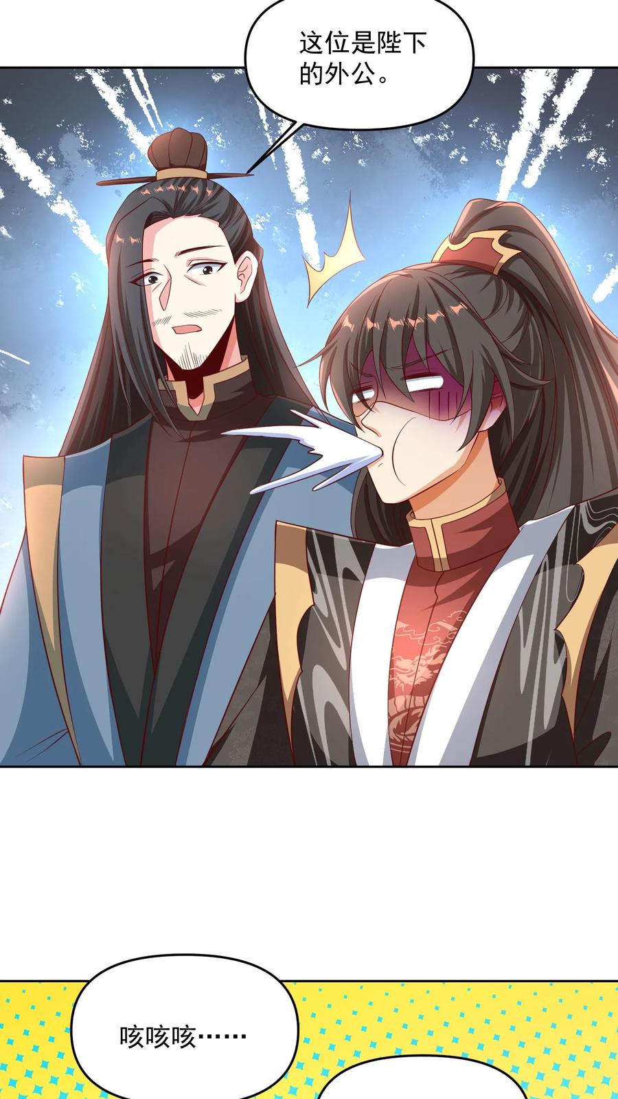 第274话袁华式崩溃-完了啊！女帝的软饭丈夫居然无敌-（第8张）