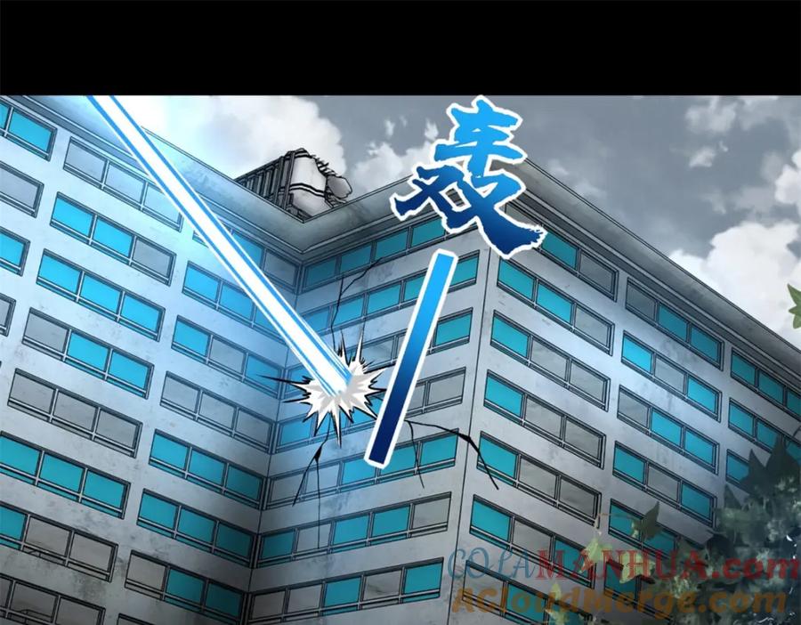 第268话逃脱？-末世为王-大行道动漫（第16张）