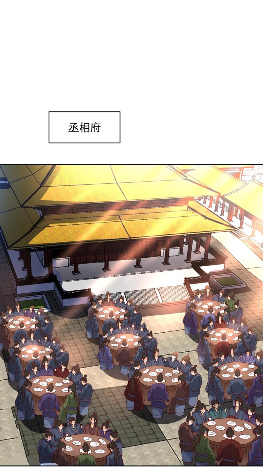 第274话袁华式崩溃-完了啊！女帝的软饭丈夫居然无敌-（第2张）
