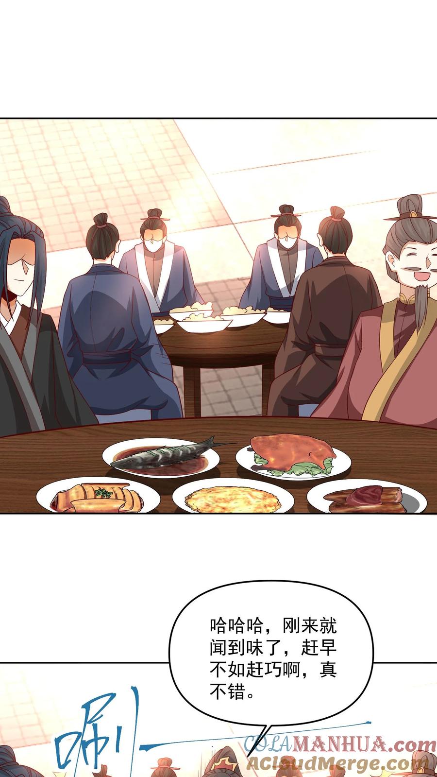 第274话袁华式崩溃-完了啊！女帝的软饭丈夫居然无敌-（第3张）