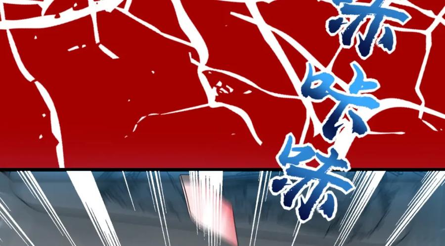 第269话苦战-末世为王-大行道动漫（第18张）