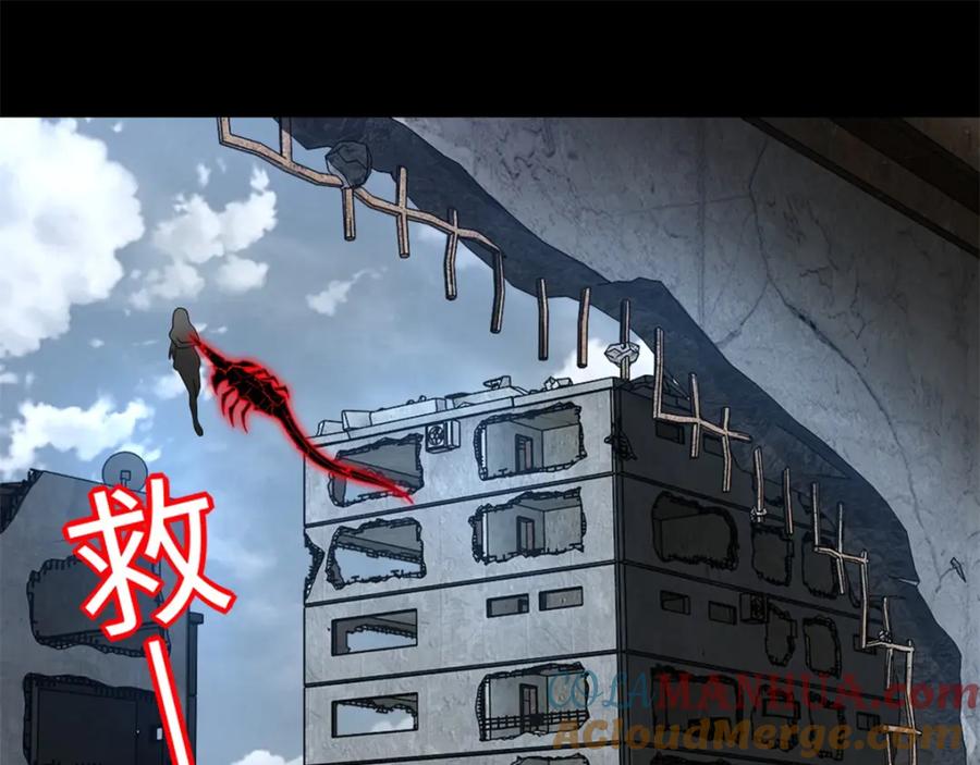 第269话苦战-末世为王-大行道动漫（第4张）