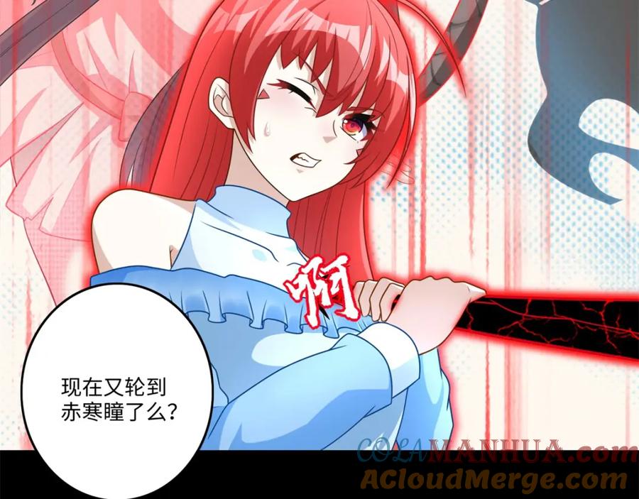 第269话苦战-末世为王-大行道动漫（第10张）