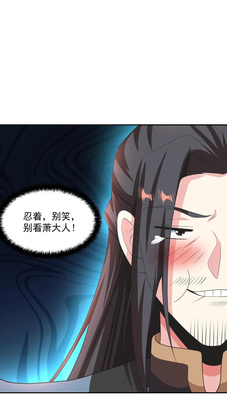 第275话俩岳父哥-完了啊！女帝的软饭丈夫居然无敌-（第12张）