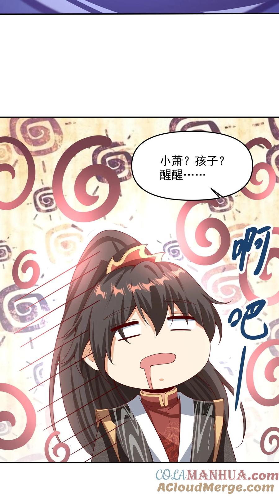 第275话俩岳父哥-完了啊！女帝的软饭丈夫居然无敌-（第5张）