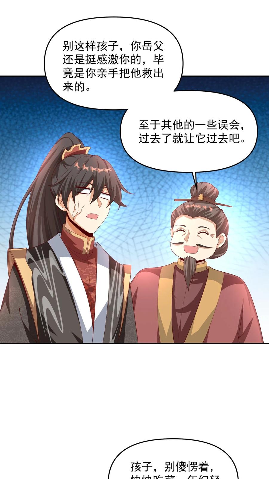 第275话俩岳父哥-完了啊！女帝的软饭丈夫居然无敌-（第2张）