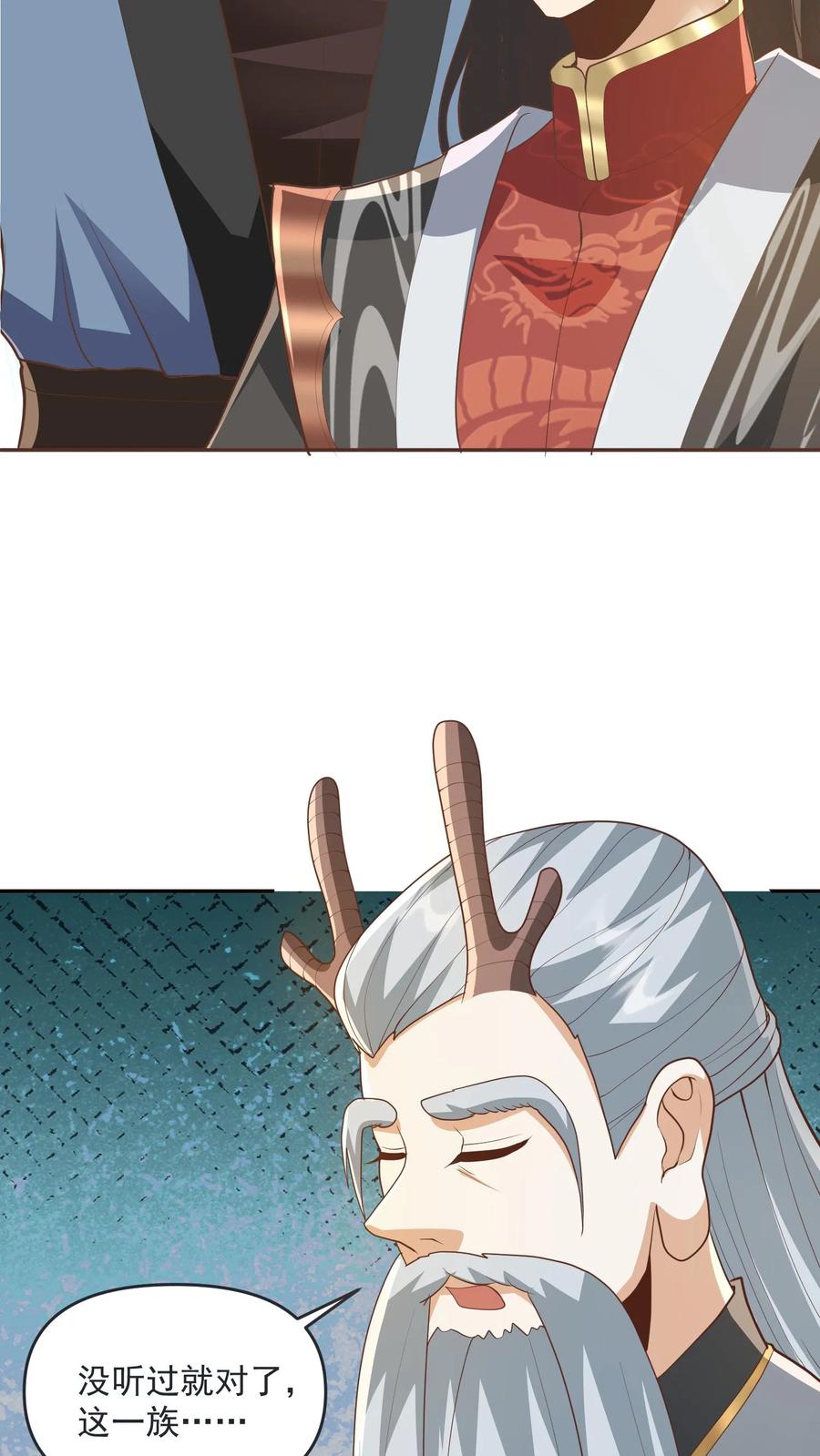 第276话核心地界-完了啊！女帝的软饭丈夫居然无敌-（第8张）
