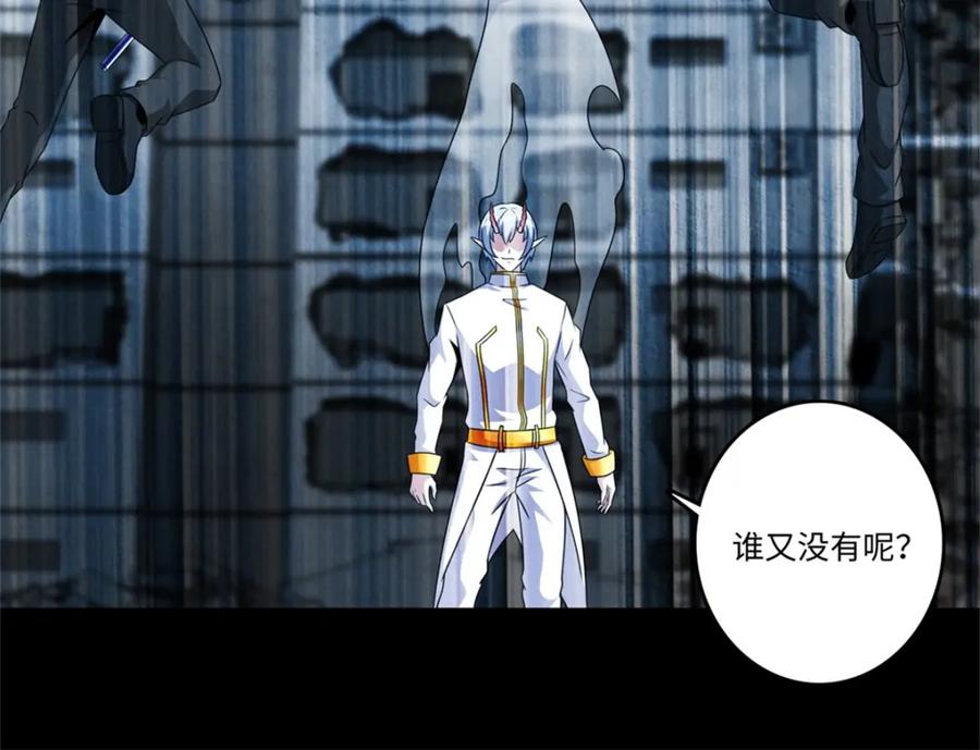 第270话出拳-末世为王-大行道动漫（第6张）