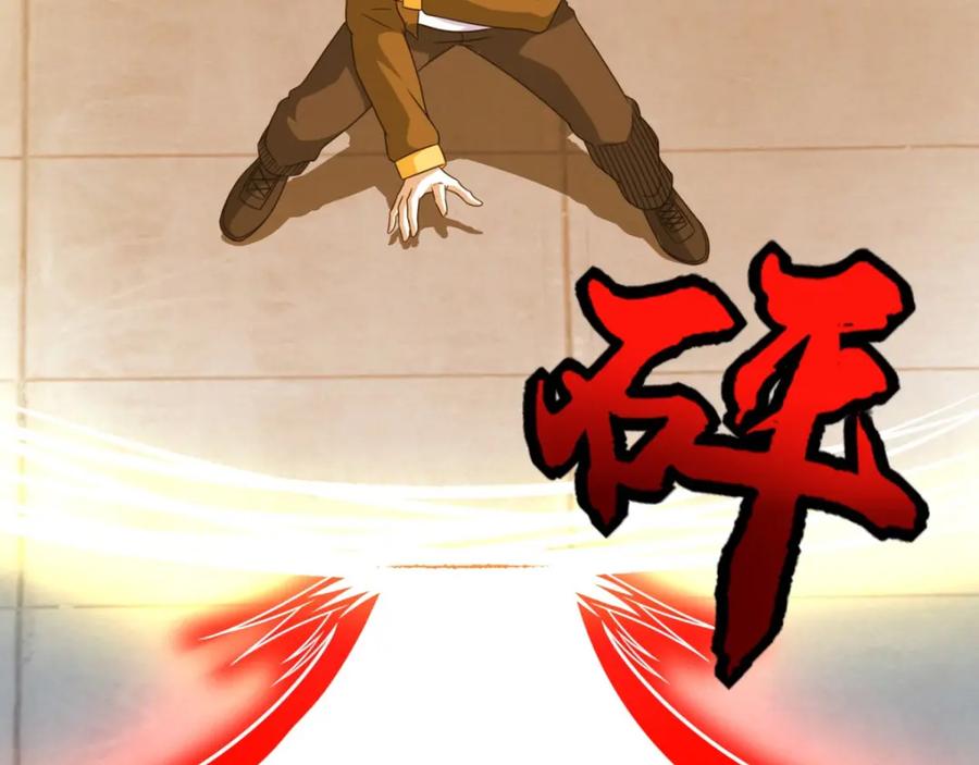 第271话血战-末世为王-大行道动漫（第17张）