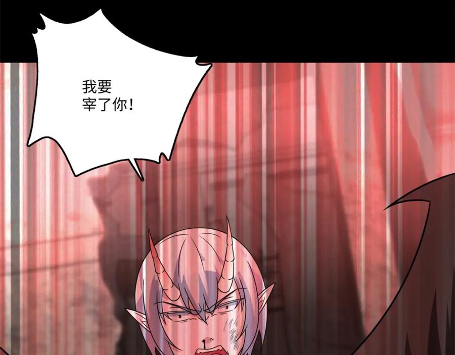 第271话血战-末世为王-大行道动漫（第12张）