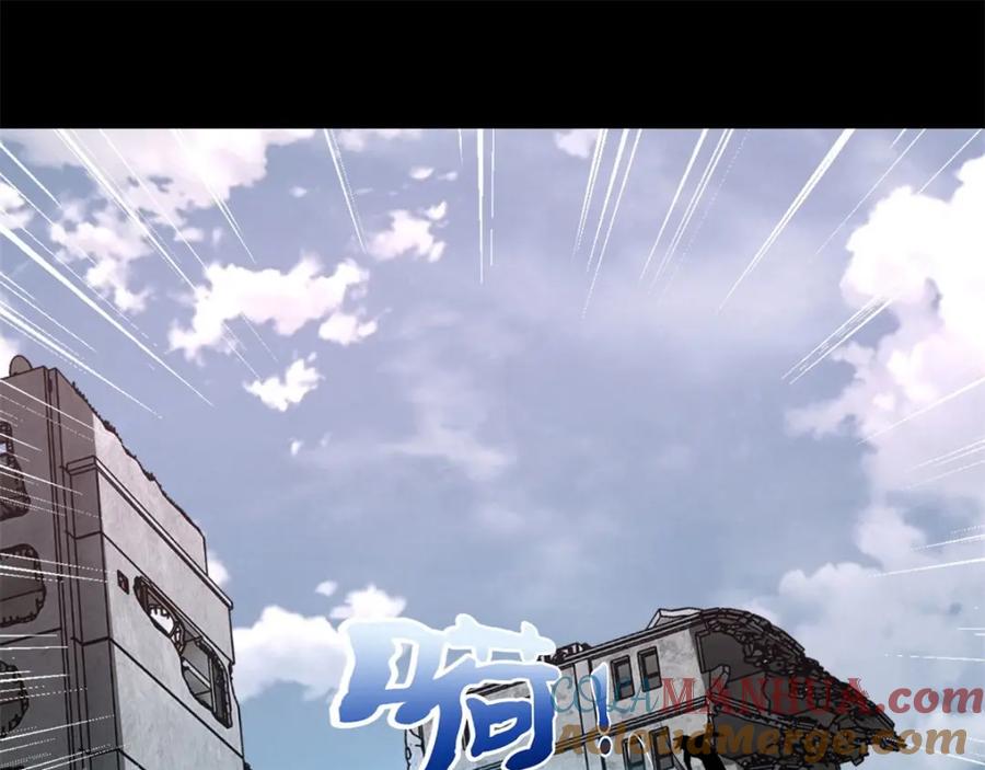 第271话血战-末世为王-大行道动漫（第4张）