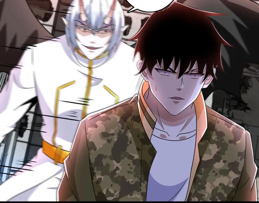第271话血战-末世为王-大行道动漫（第21张）