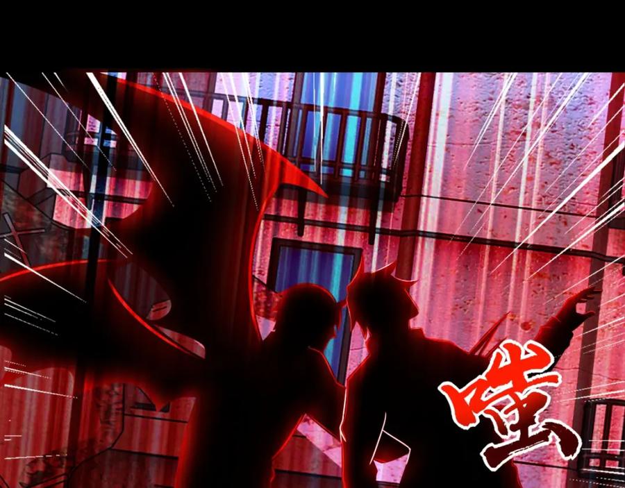 第271话血战-末世为王-大行道动漫（第23张）